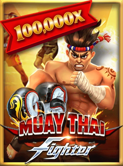 w886 new game